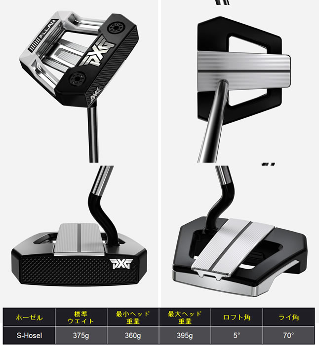 楽天市場】PXG ゼロトルク パター Allan アラン PXG KBS CT ツアー