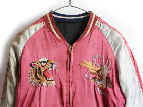 楽天市場】50's ビンテージ ☆ 虎 鷹 富士 刺繍 中綿入り リバーシブル