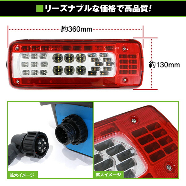 楽天市場】【送料無料】 LEDテールランプ 左右セット ボルボ VOLVO UD