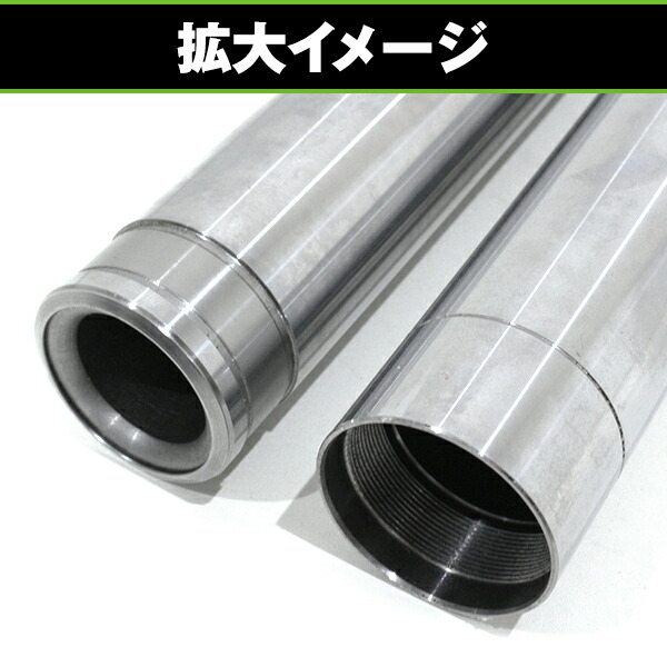 楽天市場】エリミネーター250V VN250 フロントフォーク インナー