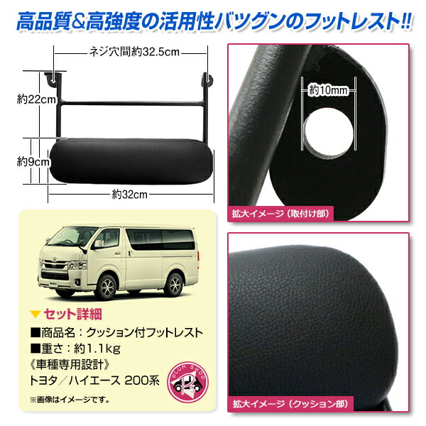 楽天市場】【送料無料】 助手席用 フットレスト 200系 ハイエース