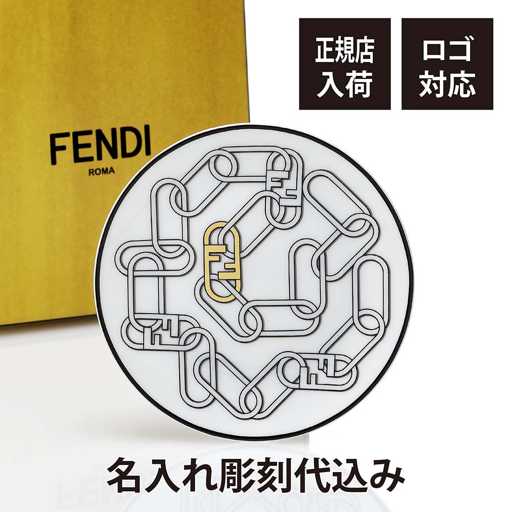 楽天市場】【正規店入荷】【名入れ代込】【ロゴ対応】FENDI フェンディ