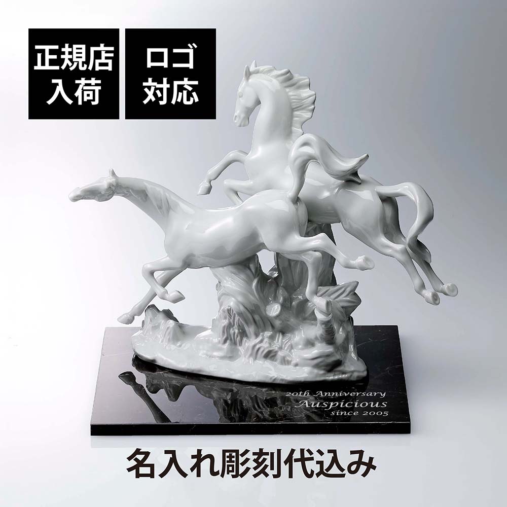 楽天市場】【正規店入荷】【名入れ代込】【ロゴ対応】Lladro リヤドロ