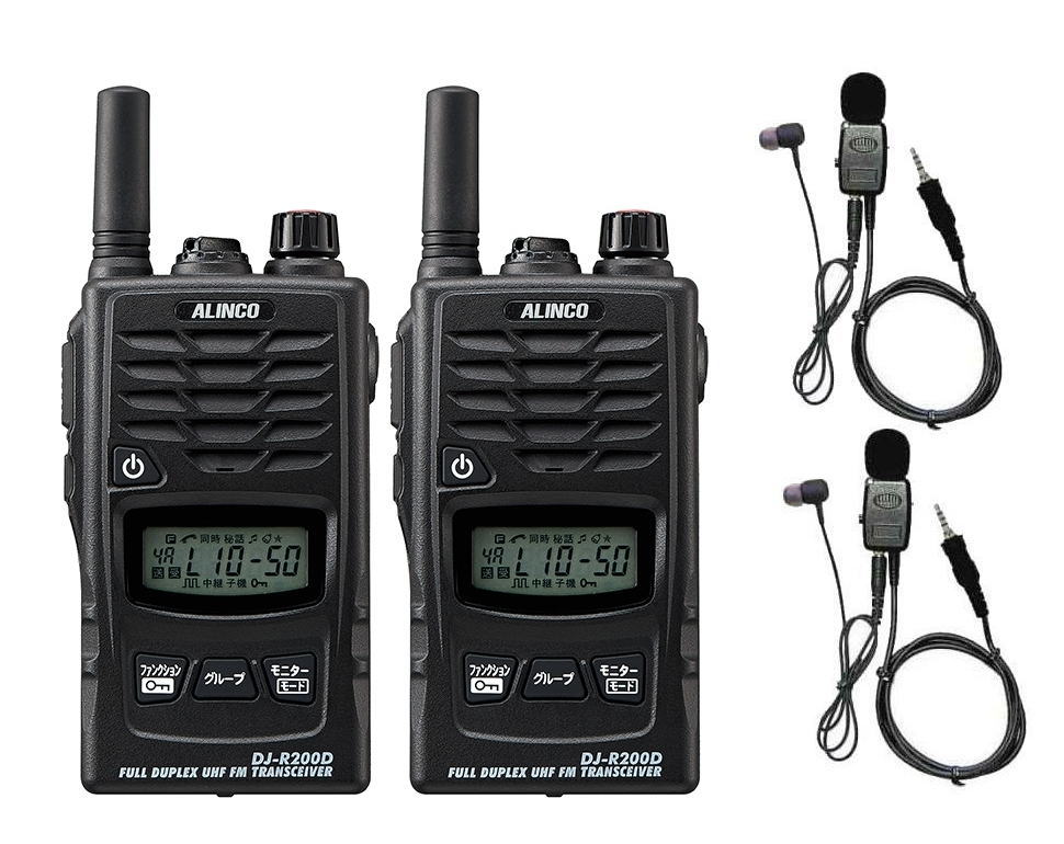 楽天市場】アルインコ DJ-R200D ショートアンテナ トランシーバー 同時