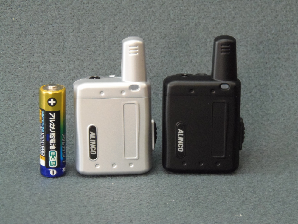 HID スタンダード製トランシーバー HID スタンダード製トランシーバー