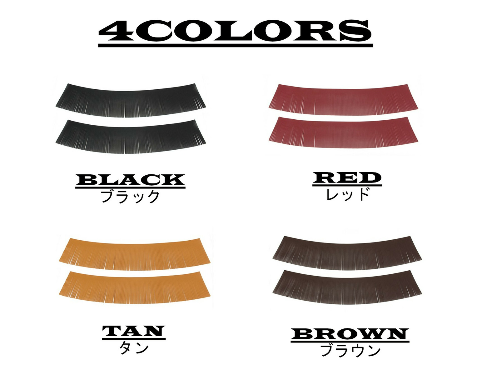 楽天市場】全4色！ レザーフリンジ マイクロファイバーレザー シート