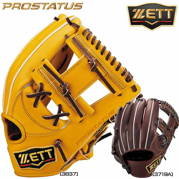 楽天市場】【型つけ無料！今宮モデル！】ZETT ゼット プロステイタス