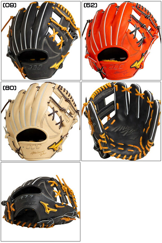 楽天市場】【2022モデル】 ミズノプロ 硬式グローブ 5DNAテクノロジー