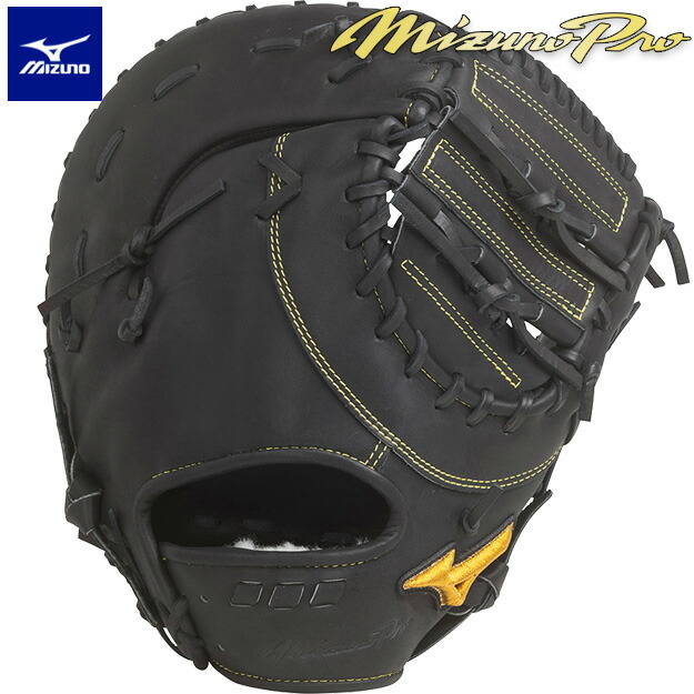 楽天市場】【限定生産！ 山川穂高モデル】 ミズノプロ 軟式グローブ