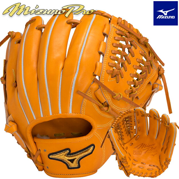 楽天市場】【限定生産！2023 村上宗孝モデル】ミズノプロ 軟式グローブ