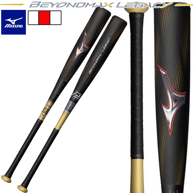 ビヨンドマックスレガシー」の人気商品一覧 | 安い商品を通販サイト