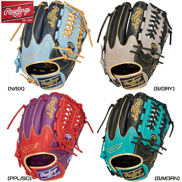 楽天市場】【型つけ無料！】 ローリングス 軟式用 グローブ オール