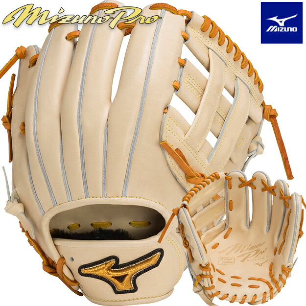 楽天市場】【限定生産！タティスJrモデル】ミズノプロ 硬式グローブ 内