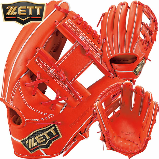 楽天市場】[型つけ無料！限定モデル] ZETT ゼット プロステイタス 硬式