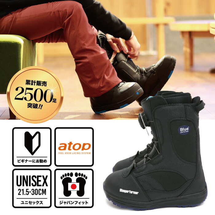 楽天市場】【25日最大P11倍】【レビュー特典あり】スノーボードブーツ