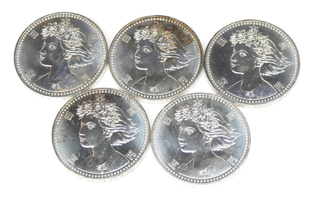 楽天市場】H2 大阪エキスポ EXPO'90 国際花と緑の博覧会 大阪花博 5000