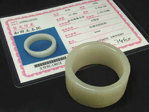 楽天市場】□龍香堂□☆和田白玉（ほーたんはくぎょく）王環（A