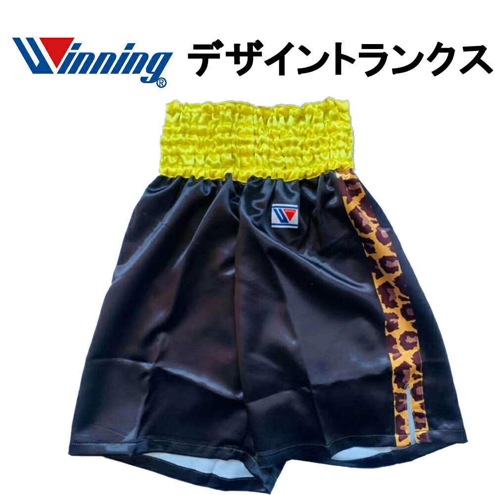 楽天市場】受注生産・納期2-3か月 デザイントランクス【デザイン自由