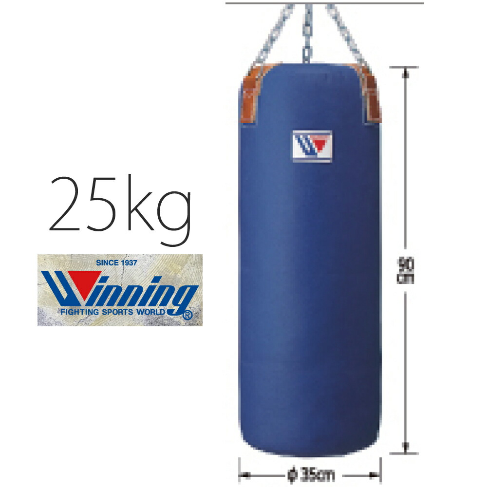 楽天市場】サンドバッグ ウイニング tb－7000の通販