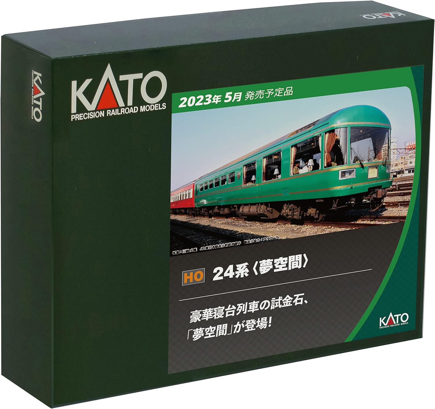楽天市場】KATO (HO)24系 夢空間 3両セット #3-522 : ラジコン天国徳島店