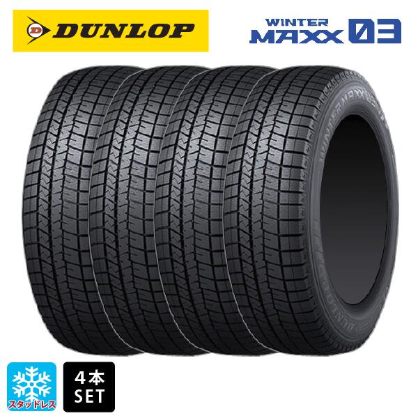 楽天市場】dunlop winter maxx 195 65 r15の通販