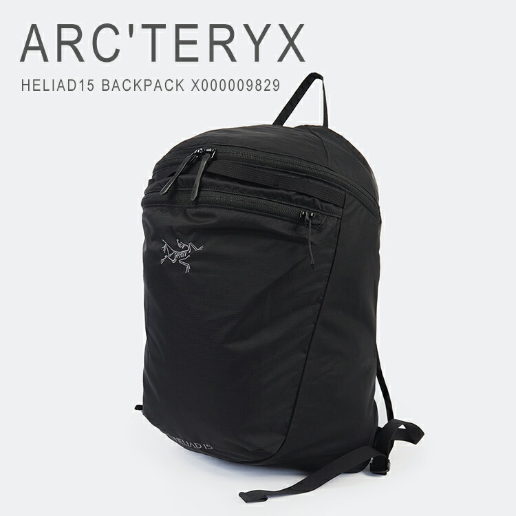 楽天市場】アークテリクス リュック 15 ヒリアド15 バックパック