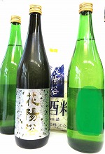 花陽浴 日本酒」の人気商品一覧 | 安い商品を通販サイトから探す