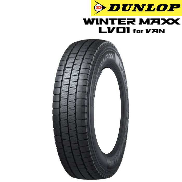 楽天市場】DUNLOP WINTER MAXX LV01 for VAN 145/80R12 86/84N Bahns