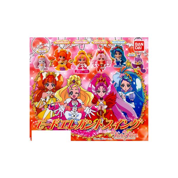 楽天市場】Go！プリンセスプリキュアモードエレガントスイング全6種