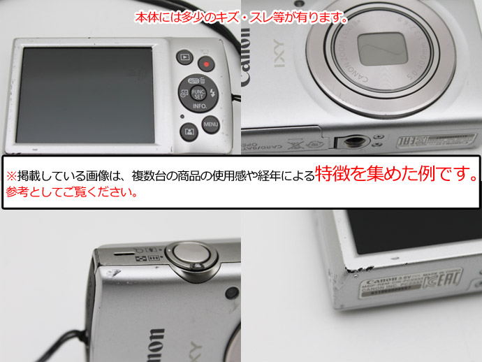 楽天市場】デジタルカメラ Canon キヤノン IXY 200 コンパクト