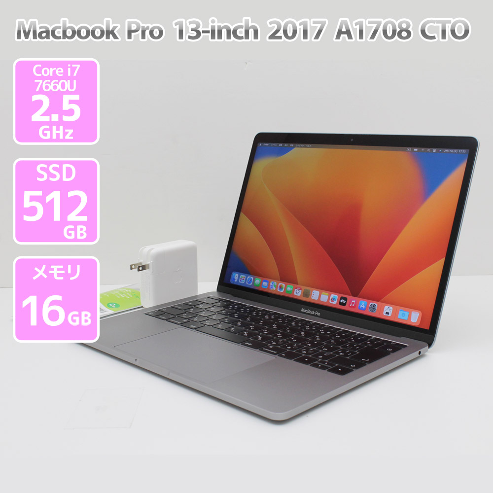 楽天市場】macbookpro 2017 16gb 512gbの通販