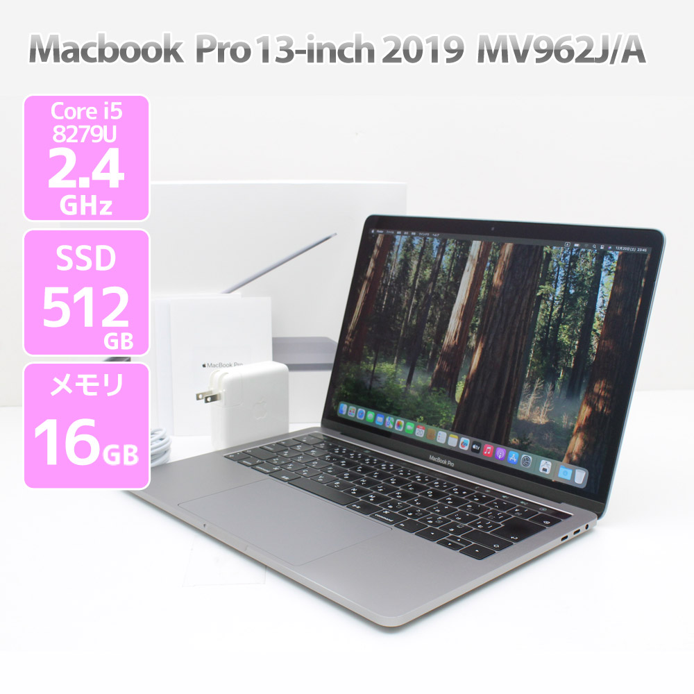 楽天市場】macbook pro i5 16gb 512gbの通販