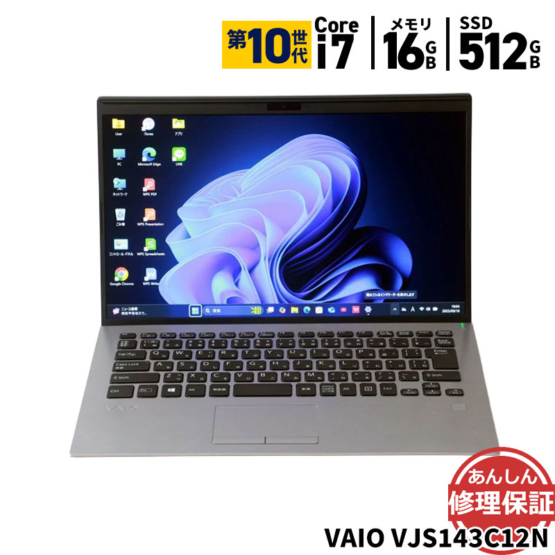 楽天市場】Core i7（シリーズVAIO）（ノートPC｜パソコン）：パソコン