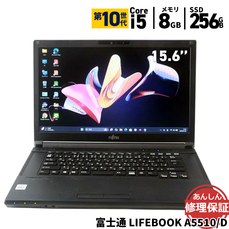 楽天市場】Core i5（カラーブルー・メーカー富士通）（ノートPC