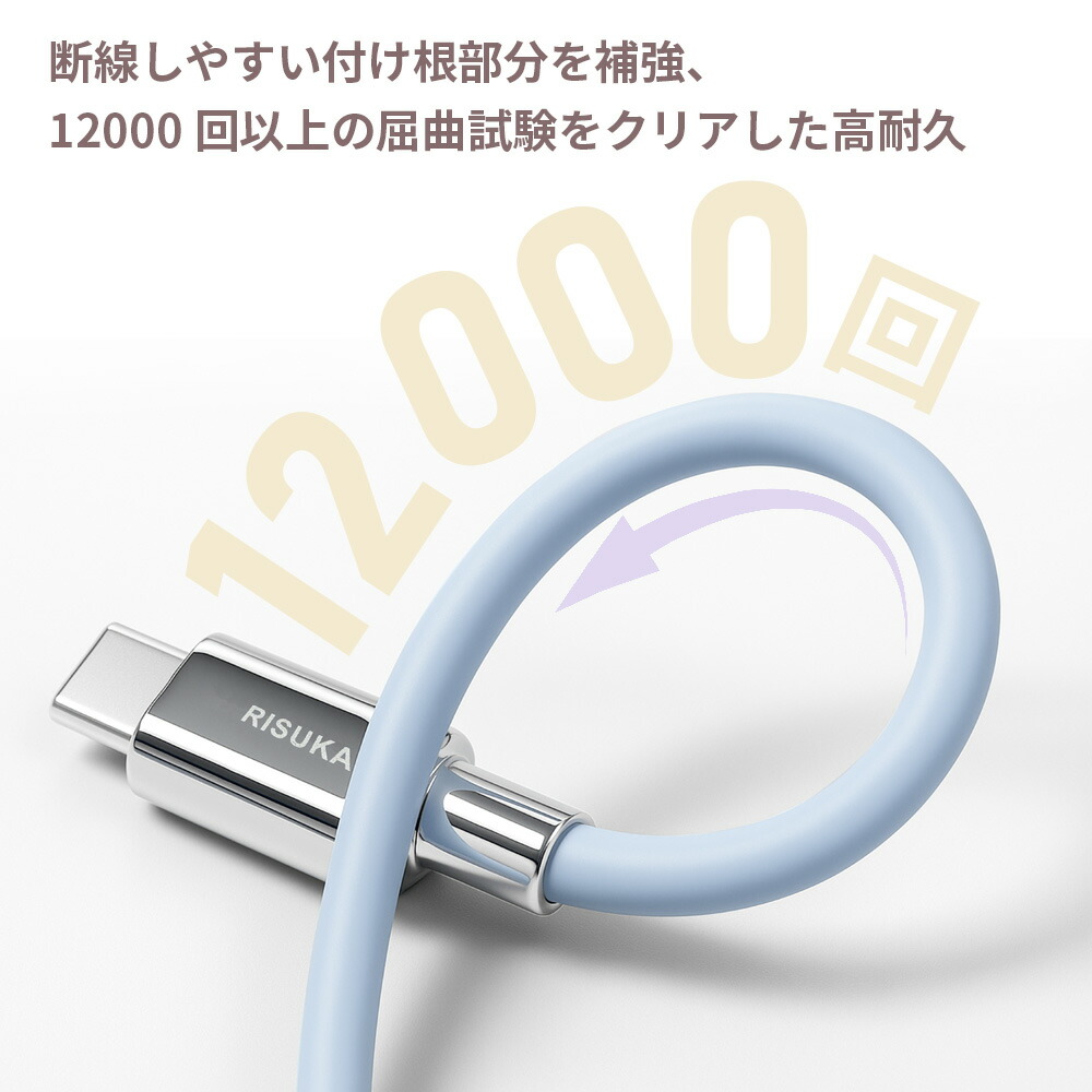 楽天市場】【2本目半額】7980円→1490円【雲の触感】iPhone17 充電
