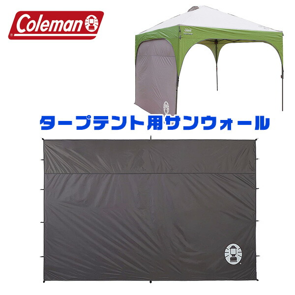 楽天市場】【在庫有り】【Coleman】コールマン インスタント