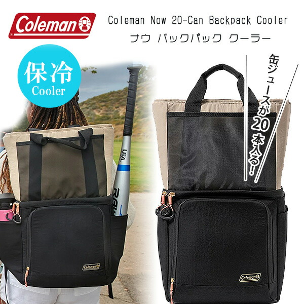 楽天市場】【在庫有り】【Coleman】コールマン ナウ バックパック
