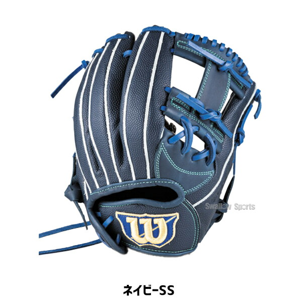 楽天市場】＼1日:5%OFFクーポン／ 野球 グローブ 軟式 ウィルソン D