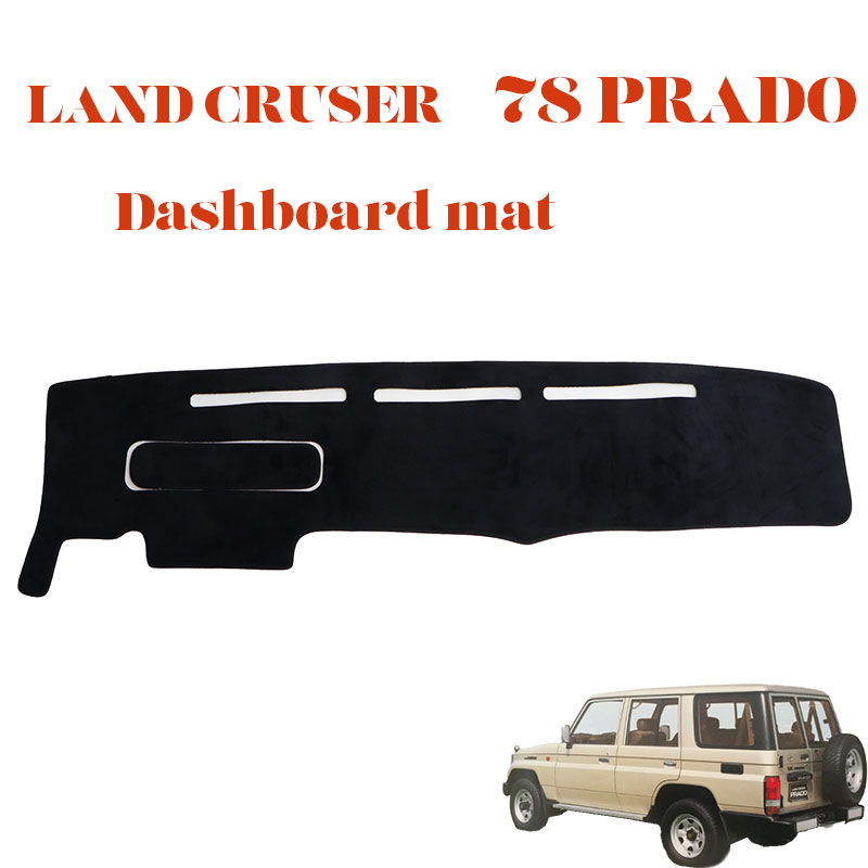 楽天市場】78プラド ランクル プラド78 ダッシュマット 78