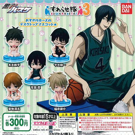 楽天市場】黒子のバスケ 今吉（フィギュア｜コレクション）：ホビーの通販