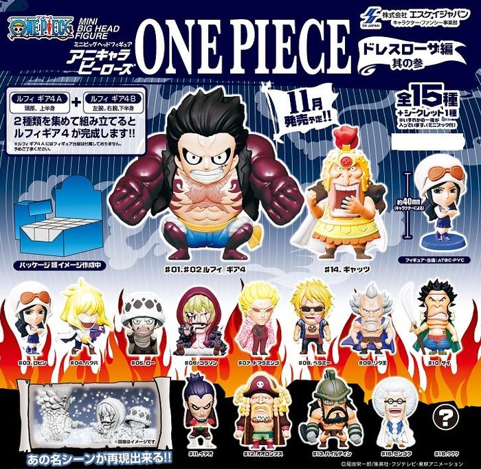 楽天市場】【ワンピース】アニキャラヒーローズ ONE PIECE ドレス