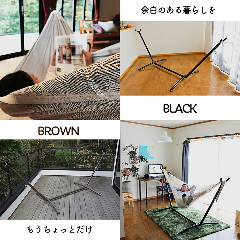 楽天市場】ハンモック スタンド のみ susabi 【女性でも簡単、5分で