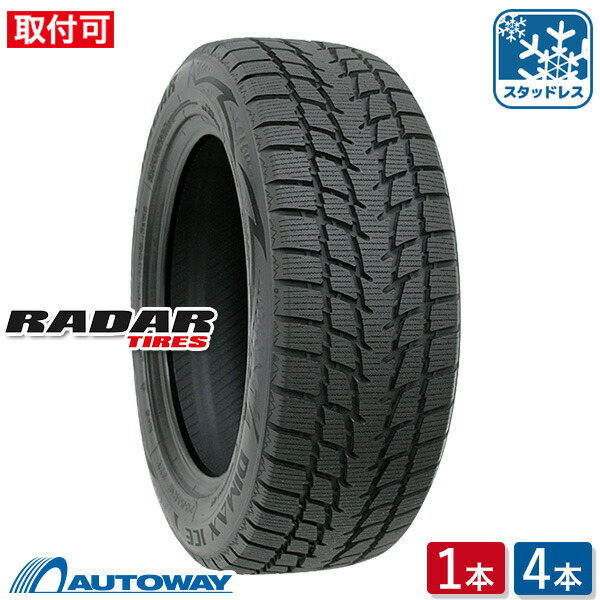 楽天市場】スタッドレスタイヤ 195/65r15 4本セット（タイヤ本数1本