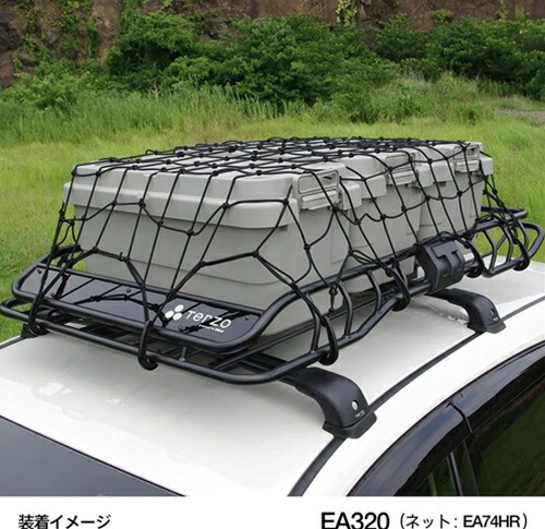 楽天市場】TERZO テルッツォ ルーフラック 1個入 【ルーフバスケット