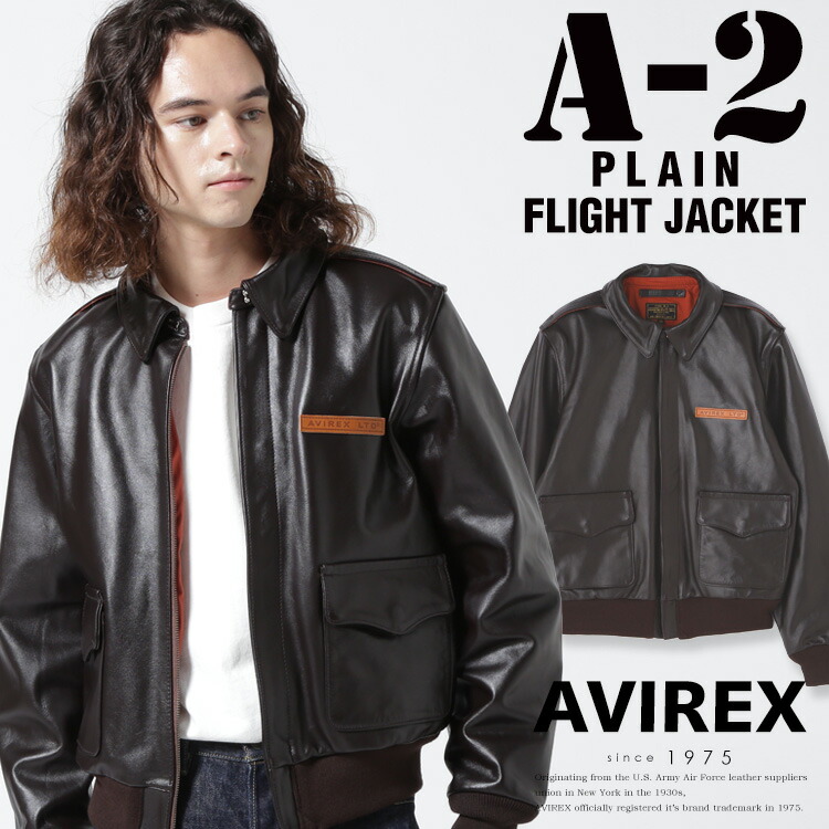 楽天市場】AVIREX 公式通販｜A-2 PLANE / FLIGHTJACKET / フライト