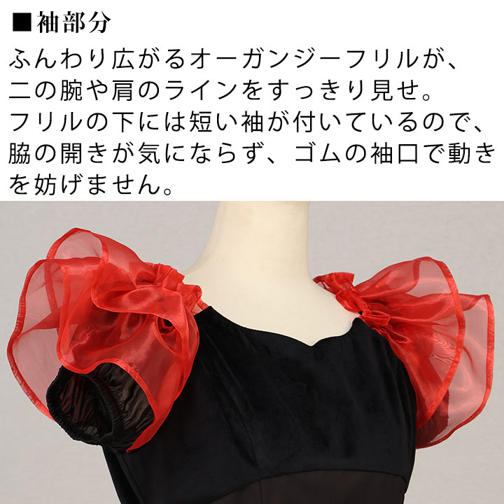 楽天市場】即納☆ ベロア切替オーガンジー袖ドレス [OP369-4/OP369-5