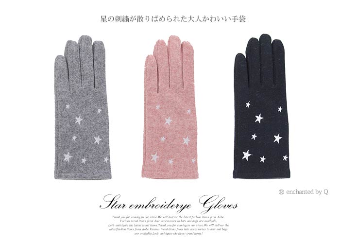 楽天市場】＼33％OFF／ 手袋 スター刺繍手袋 起毛 星 星柄 スター 刺繍