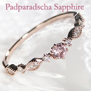 楽天市場】K18WG/PG【GGSソーティング付】パパラチアサファイア ミル