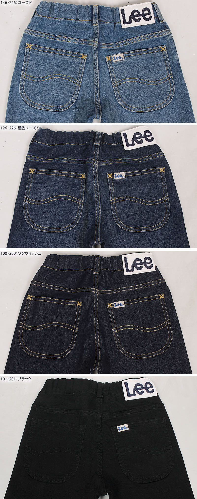 小*）様 INSCRIRE Lee コラボデニム 新品同様 S ブラック 総勢22名が