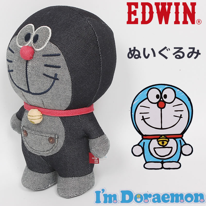 楽天市場】EDWIN☆ドラえもん オールデニムぬいぐるみエドウィン